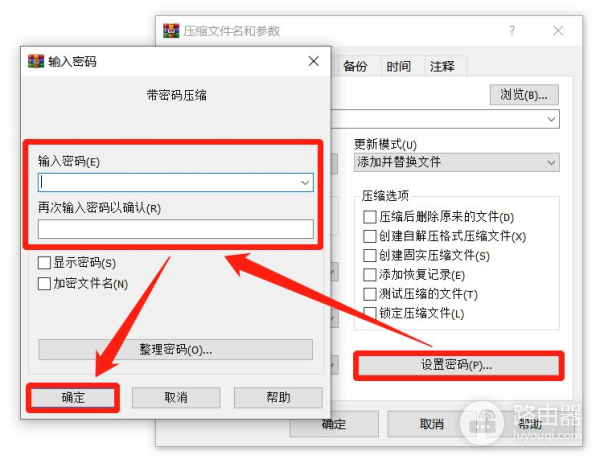 电脑文件如何加密(电脑文档如何加密)