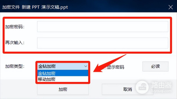 电脑文件如何加密(电脑文档如何加密)