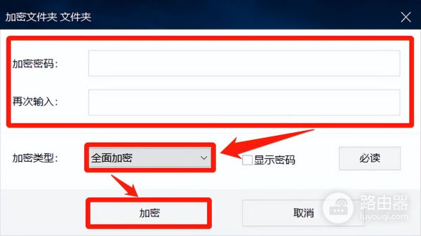 电脑文件如何加密(电脑文档如何加密)
