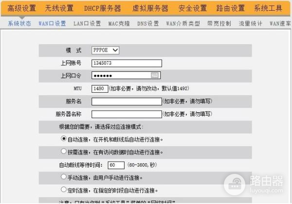 路由器配置的一般方法是什么(大户型如何配置路由器)