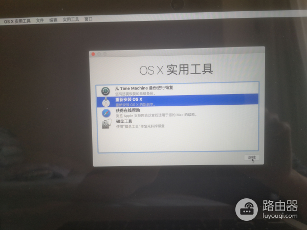 Mac如何重装系统(苹果电脑如何重装)