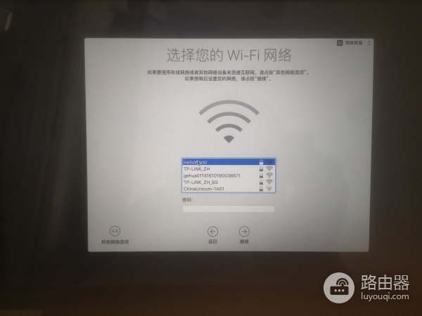 Mac如何重装系统(苹果电脑如何重装)