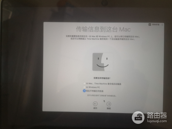 Mac如何重装系统(苹果电脑如何重装)