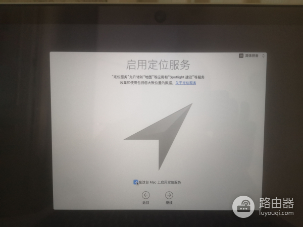 Mac如何重装系统(苹果电脑如何重装)