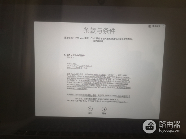 Mac如何重装系统(苹果电脑如何重装)