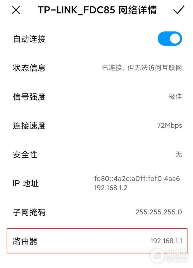 用手机设置无线路由器(手机连接路由器如何设置无线)