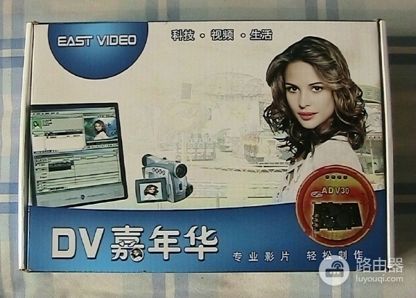 怎样将录像带上的视频拷贝到电脑(光盘视频如何拷到电脑)