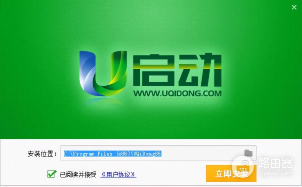 电脑如何制作u启动u盘启动盘(如何制作电脑启动u盘)