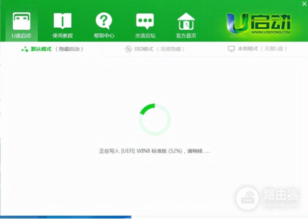 电脑如何制作u启动u盘启动盘(如何制作电脑启动u盘)
