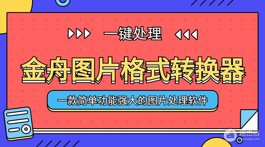 笔记本如何设置定时关机(笔记本电脑如何关机)