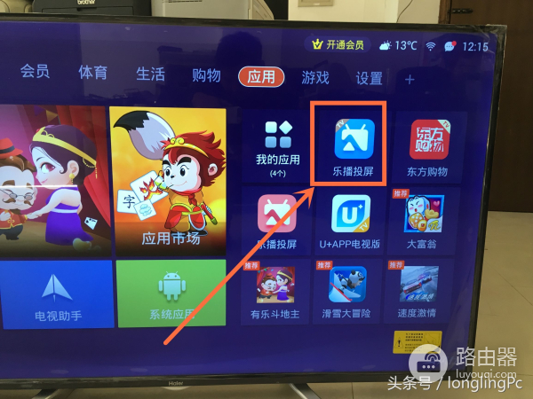 电脑连接电视机的方法(如何将电视和电脑连接)