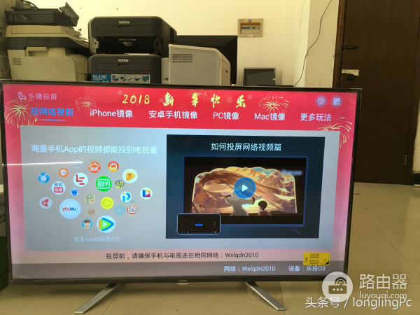 电脑连接电视机的方法(如何将电视和电脑连接)