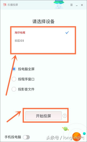 电脑连接电视机的方法(如何将电视和电脑连接)