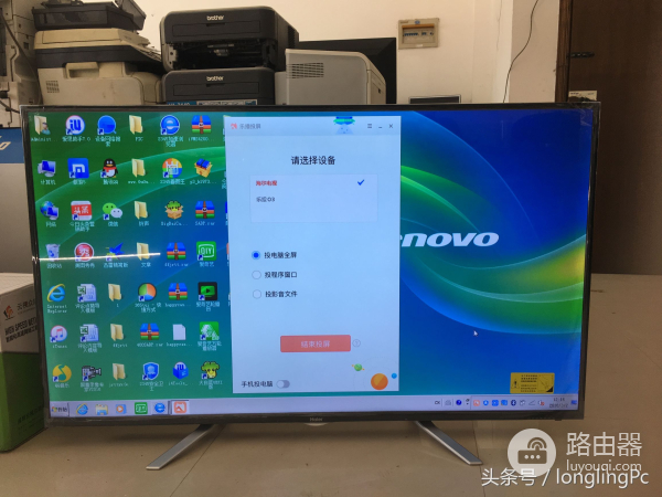 电脑连接电视机的方法(如何将电视和电脑连接)