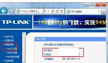 TPLINK路由器和贝尔金路由器怎么桥接(贝尔金路由器如何桥连)