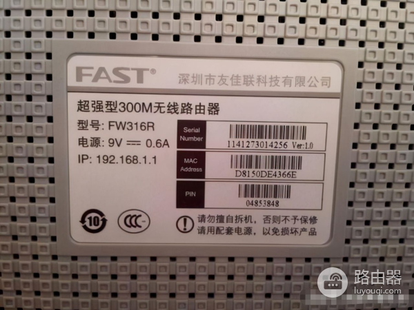 如何查看是否有人蹭网(水星路由器如何查看是否被蹭网)