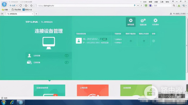如何查看是否有人蹭网(水星路由器如何查看是否被蹭网)