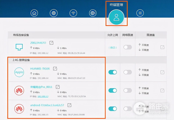 如何查看是否有人蹭网(水星路由器如何查看是否被蹭网)