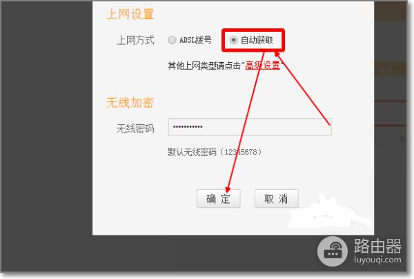 电信盒怎么和路由器连接(电信盒如何连路由器)