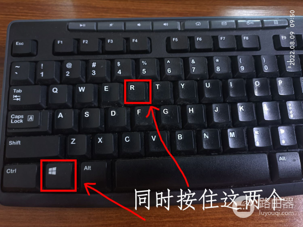 今天教大家如何清理C盘垃圾(电脑键盘如何清理)