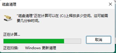 今天教大家如何清理C盘垃圾(电脑键盘如何清理)