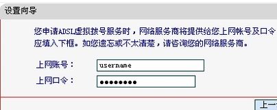 换光猫后路由器怎么设置(更换了猫之后路由器如何设置)