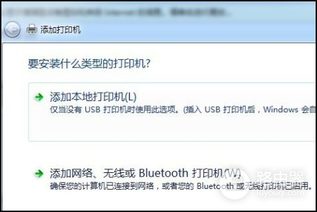 怎么连接到路由器上的打印机(如何连接路由器电脑的打印机)