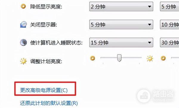 笔记本电脑屏幕变暗解决方法(如何让电脑屏幕变暗)