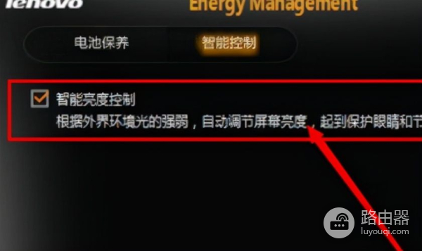 笔记本电脑屏幕变暗解决方法(如何让电脑屏幕变暗)