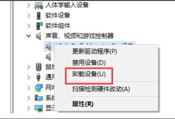 Win7声卡驱动怎么下载安装(电脑如何装声卡驱动)