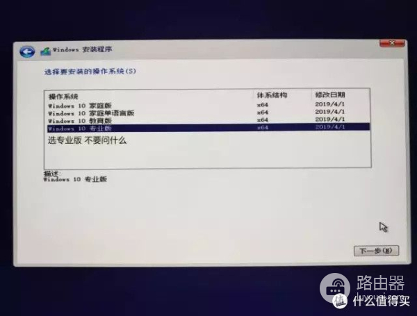 手把手教你安装台式电脑(台式电脑如何装系统)