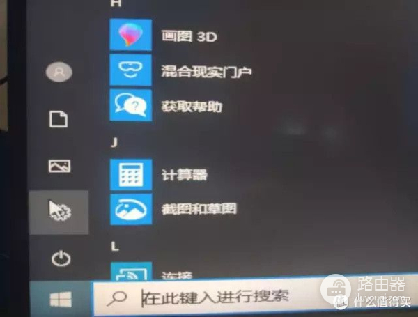 手把手教你安装台式电脑(台式电脑如何装系统)
