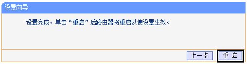 如何让无线路由器变成中继站(如何将路由器改成无线中继)