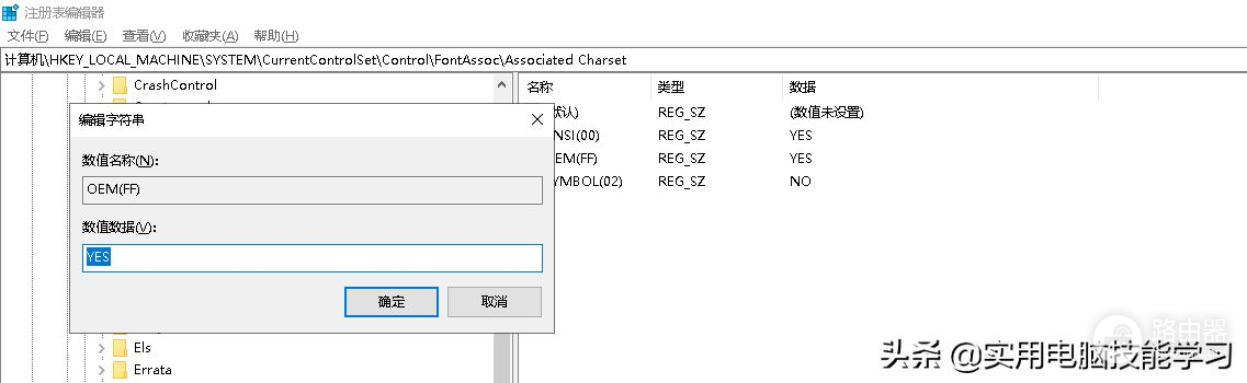 解决电脑乱码故障(电脑显示乱码如何解决)