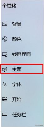 win10开机启动没有声音的设置方法(电脑没有声音如何设置)