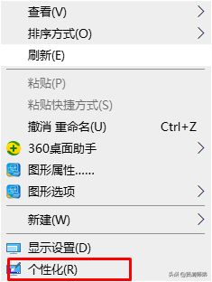 win10开机启动没有声音的设置方法(电脑没有声音如何设置)