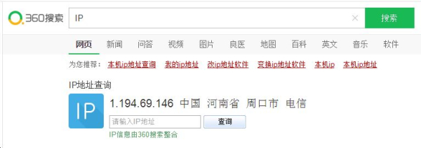 电脑的IP如何查询(如何查看局域网内的电脑)
