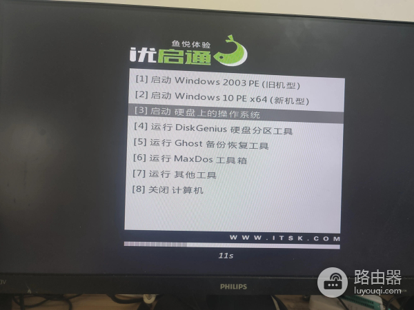 惠普电脑怎么设置U盘启动(如何设置电脑第一启动项)