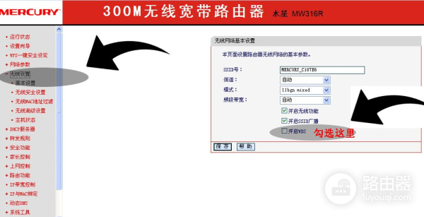 手把手教你设置无线路由桥接(路由器无线桥接如何保证网速)