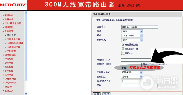 手把手教你设置无线路由桥接(路由器无线桥接如何保证网速)