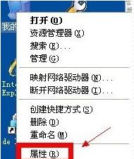 如何判断电脑是32位还是64位(如何查看电脑是32位还是64位)