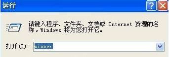 如何判断电脑是32位还是64位(如何查看电脑是32位还是64位)