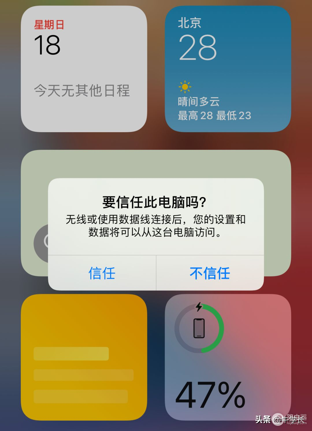 iphone照片导入电脑(如何把苹果手机里的照片导入电脑)