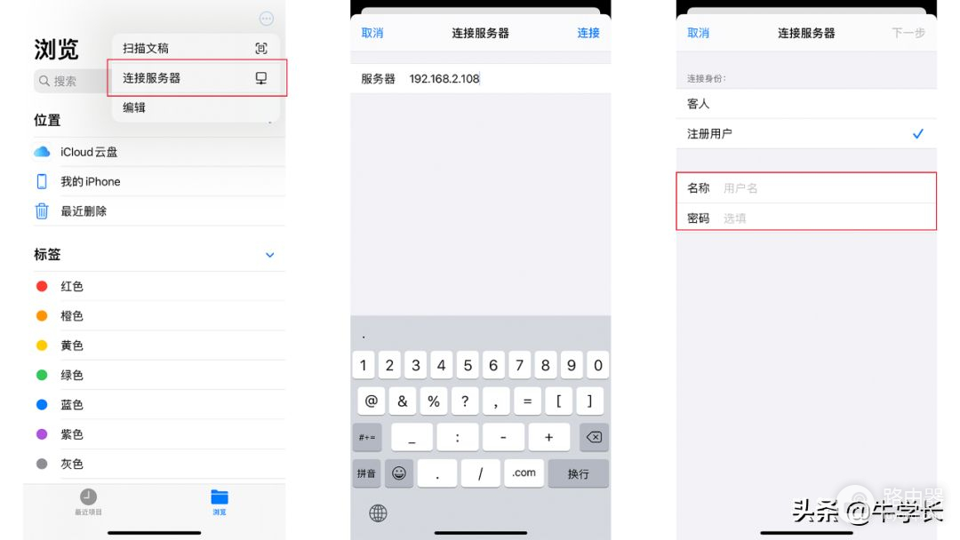 iphone照片导入电脑(如何把苹果手机里的照片导入电脑)