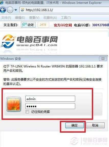 怎么设置路由器限制网速(如何修改路由器上网限制)