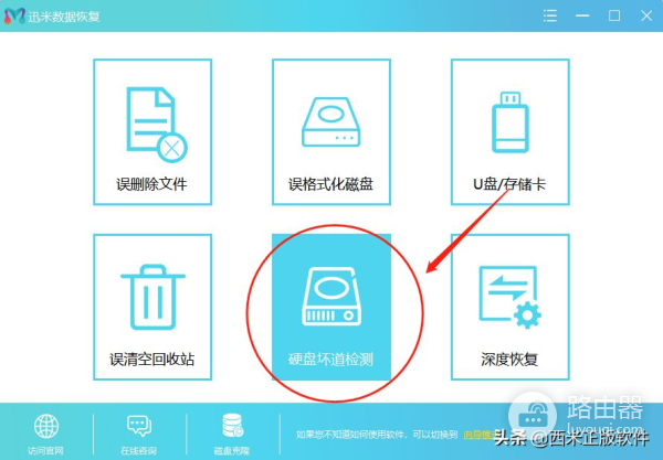 如何检测电脑硬盘是否损坏(如何检测电脑硬盘)