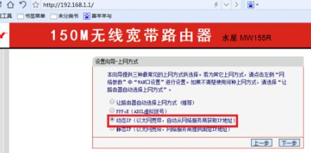 关于广电路由器怎么设置无线网络(广电的网如何设置无线路由器)