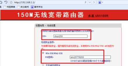 关于广电路由器怎么设置无线网络(广电的网如何设置无线路由器)