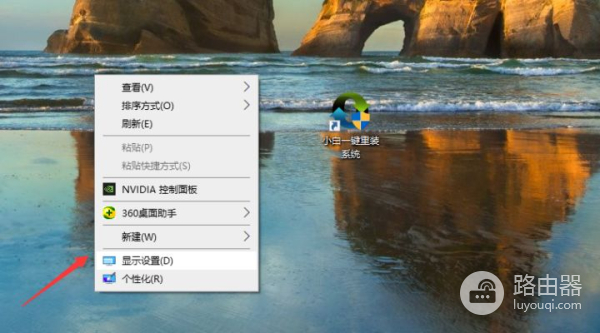 电脑屏幕颜色怎么改(如何更换电脑屏保)