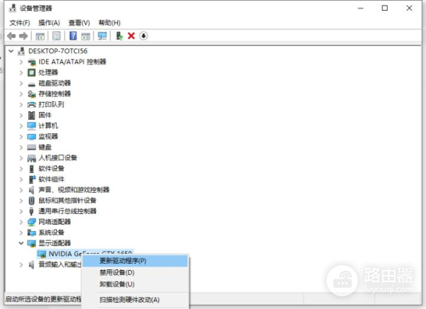 电脑屏幕颜色怎么改(如何更换电脑屏保)